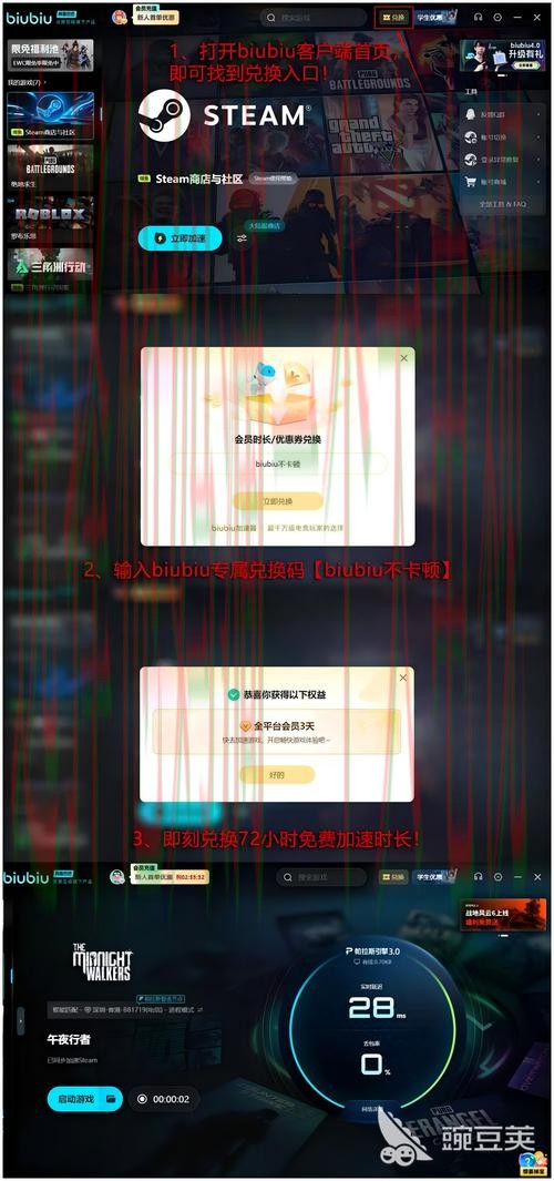 乐动体育最新官网入口在线体验