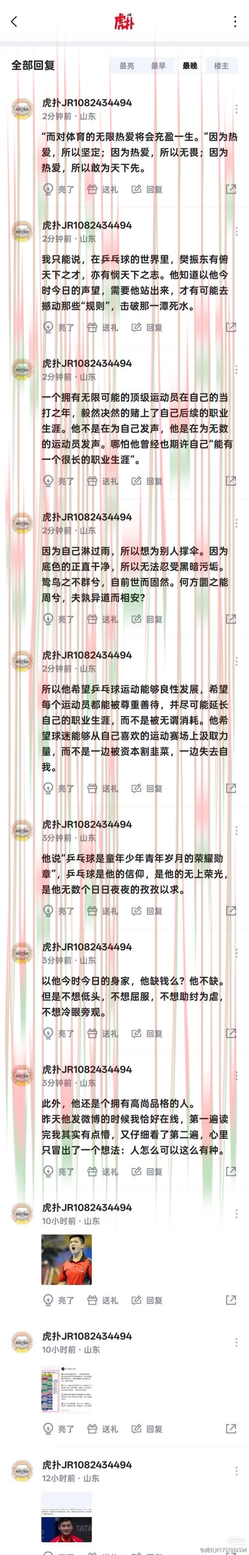 免费下载亚博APP安卓版最新版本