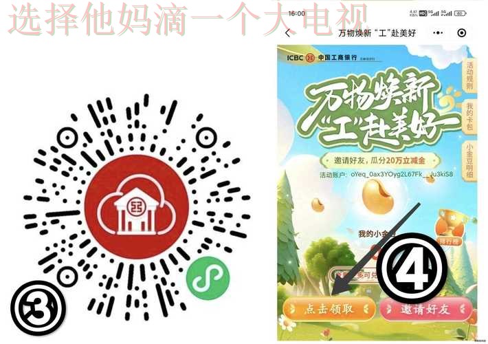 立即获取最新安博APP下载指南！