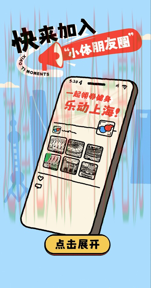 乐动体育最新网站动态资讯汇总 乐动体育最新网站动态资讯汇总