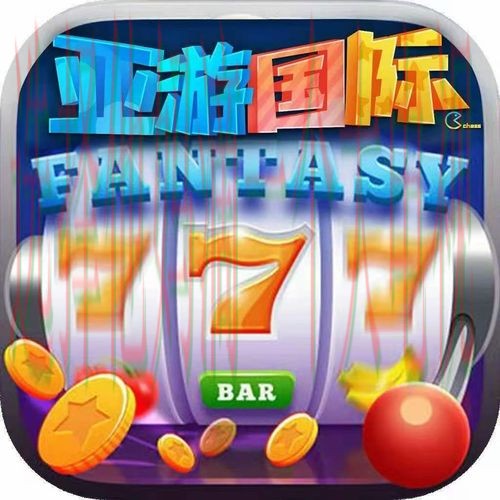 亚游娱乐APP官网下载入口解析