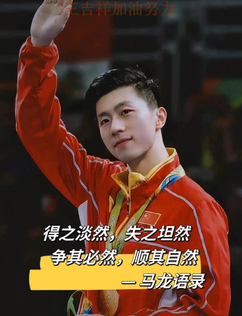 马龙在西甲中关键助攻改写比赛走势 使竞争形势愈发激烈