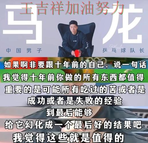 马龙在西甲中关键助攻改写比赛走势 使竞争形势愈发激烈