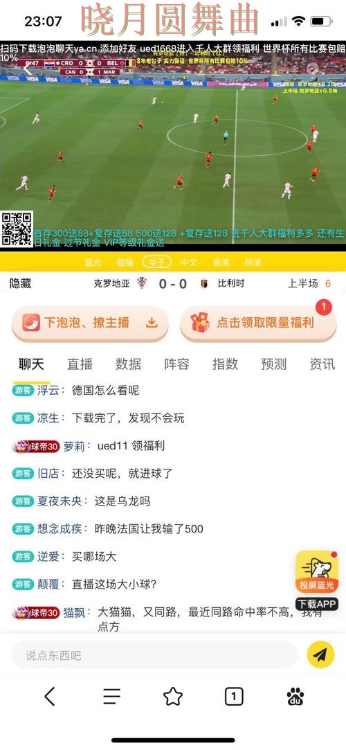 世界杯投注官网平台功能对比分析详细解析