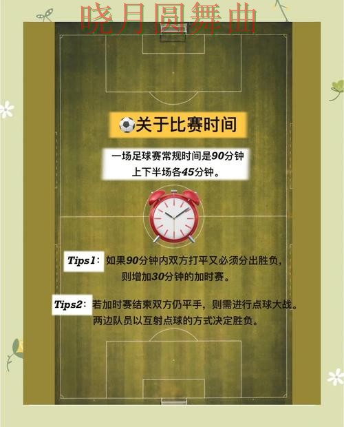 世界杯买球官网赛前情报获取方式盘点实用指南